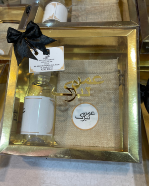Umrah Giveaway Golden Transparent Box Package