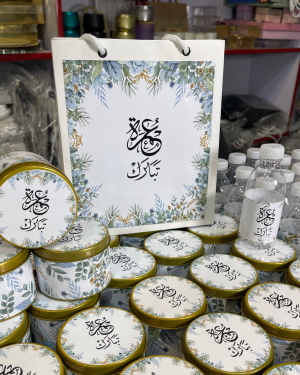 Umrah Giveaways Gifts Bag Package