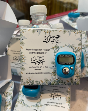 Umrah Hadiya Bags with Bottle and Counter Box